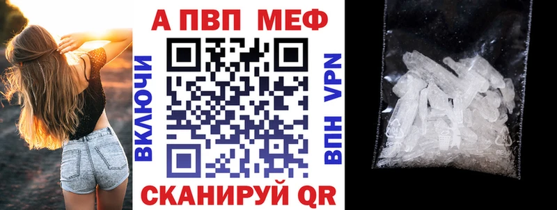 Что такое Жуковка ГАШ КОКАИН МЕФ МЕТАМФЕТАМИН Бошки Шишки СК