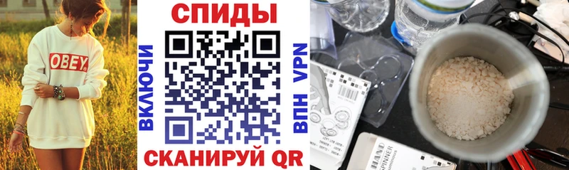 АМФЕТАМИН VHQ  как найти наркотики  Жуковка 