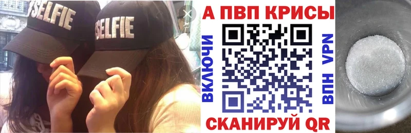 МЕГА ССЫЛКА  Жуковка  А ПВП Соль  где можно купить  