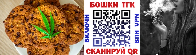 Cannafood конопля  Жуковка 