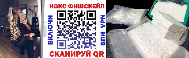 МЕГА tor Жуковка Cocaine Эквадор