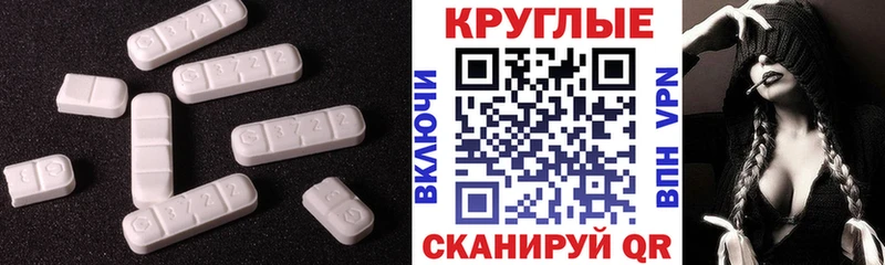 купить наркотик  Жуковка  Экстази 99% 