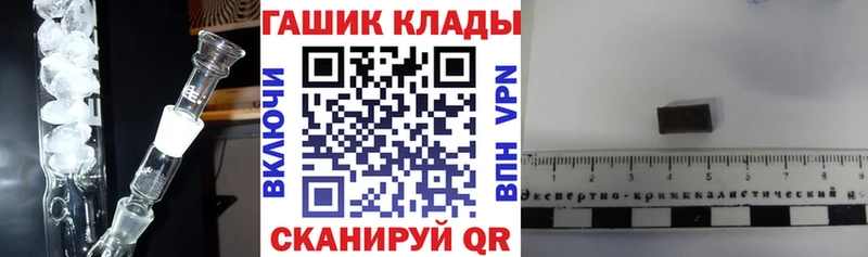 купить   Жуковка  ГАШИШ индика сатива 