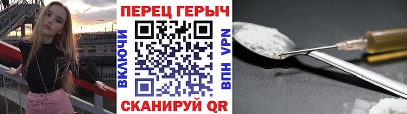 Героин VHQ  дарнет шоп  Жуковка 