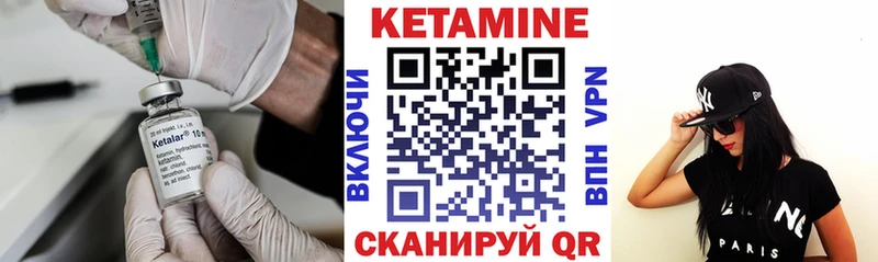 Кетамин ketamine  где продают   Жуковка 