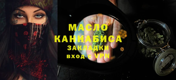 дистиллят марихуана Алексеевка