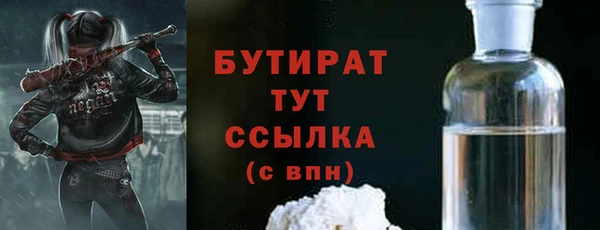 дистиллят марихуана Алексеевка