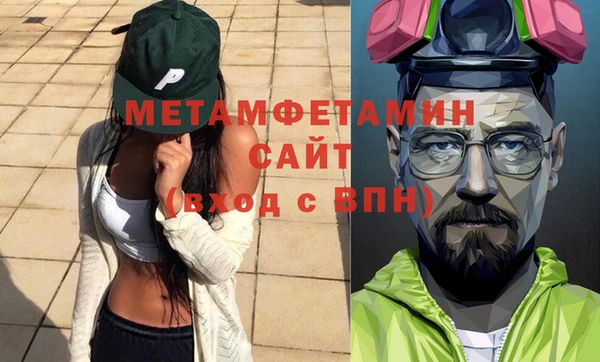 МДМА Семилуки
