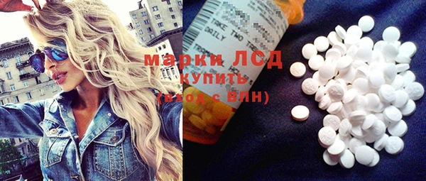 дистиллят марихуана Алексеевка