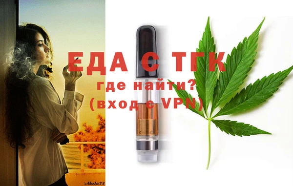 амфетамин Семёнов