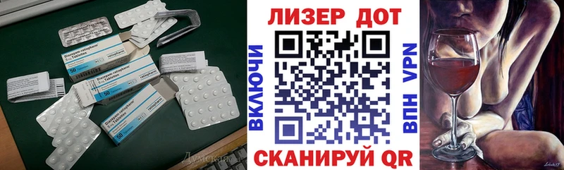 Лсд 25 экстази ecstasy  Жуковка 
