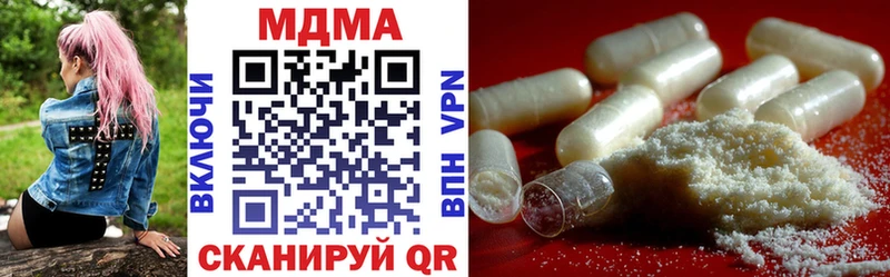 где продают   Жуковка  МДМА crystal 