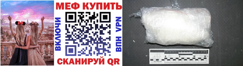 mega вход  Жуковка  МЕФ мука 