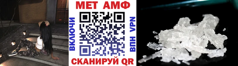 ссылка на мегу как зайти  Жуковка  Первитин винт 