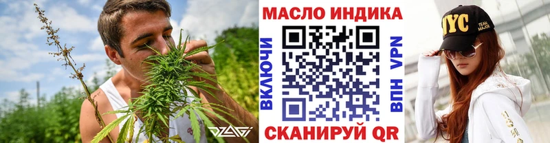 ТГК Wax мега сайт Жуковка цена наркотик