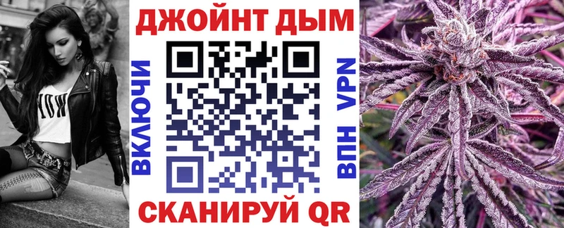 Марихуана OG Kush Жуковка